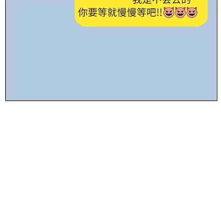 与上司的密约/秘密合约