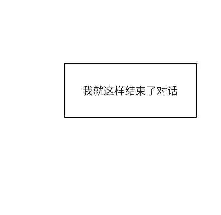 与上司的密约/秘密合约