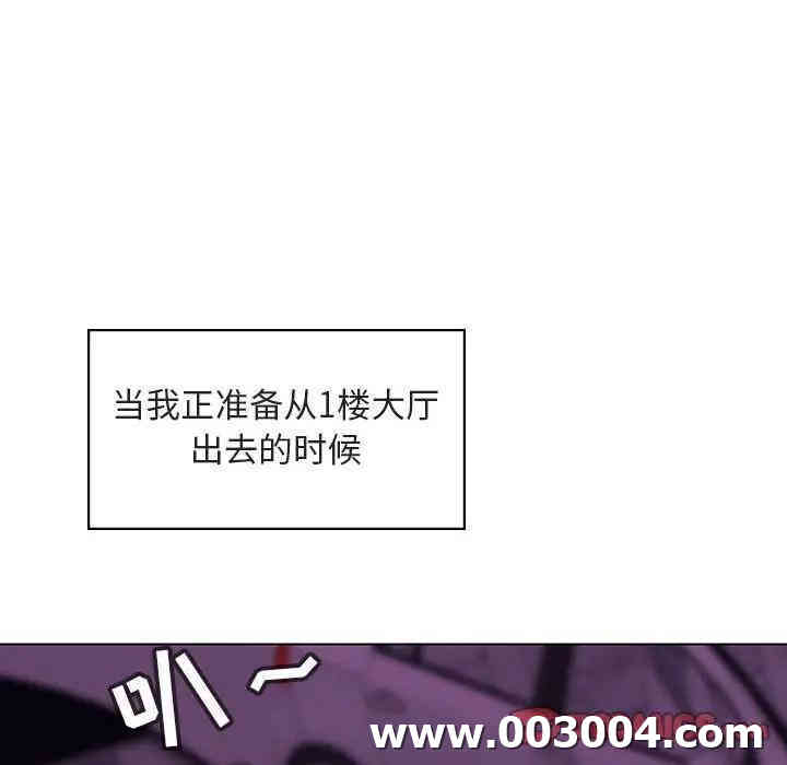 与上司的密约/秘密合约