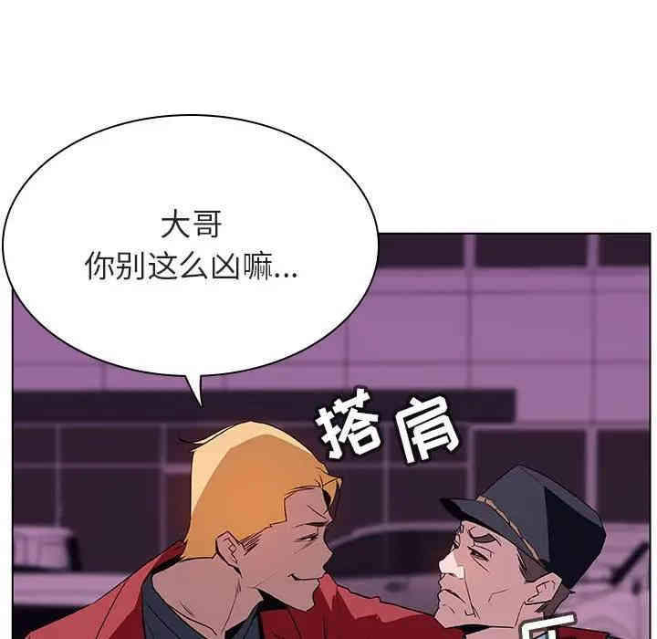 与上司的密约/秘密合约