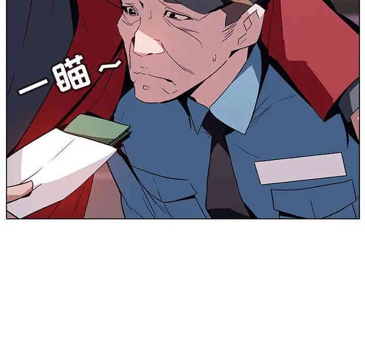 与上司的密约/秘密合约