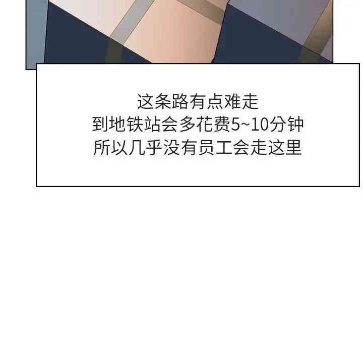 与上司的密约/秘密合约