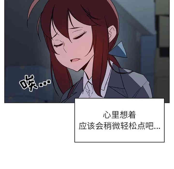 与上司的密约/秘密合约