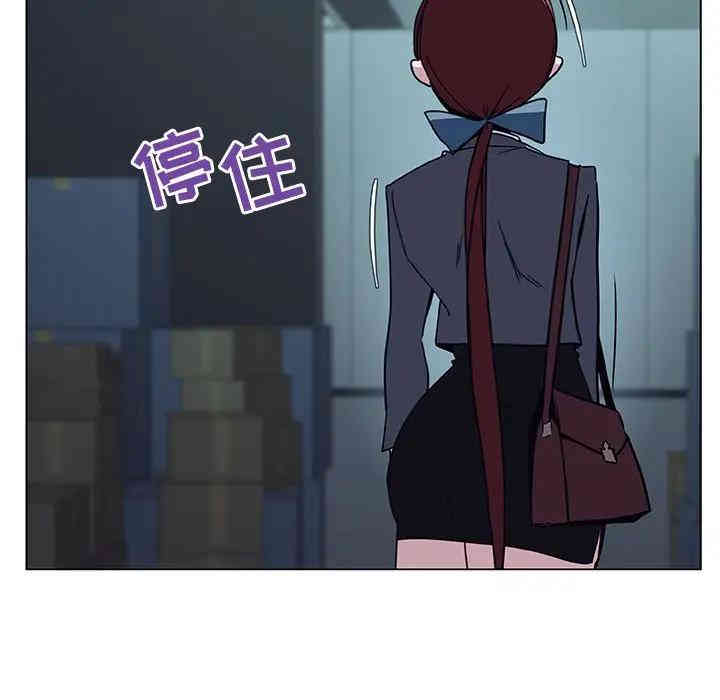 与上司的密约/秘密合约