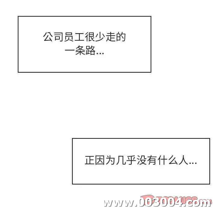 与上司的密约/秘密合约