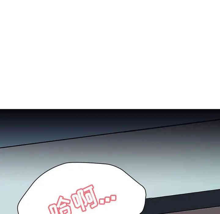 与上司的密约/秘密合约