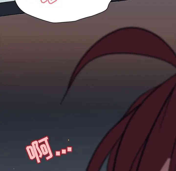 与上司的密约/秘密合约