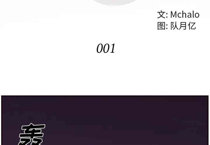 拜托!放过我吧!