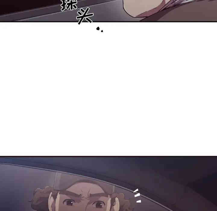 拜托!放过我吧!