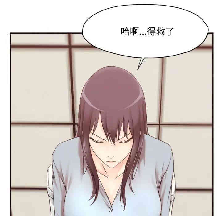 拜托!放过我吧!