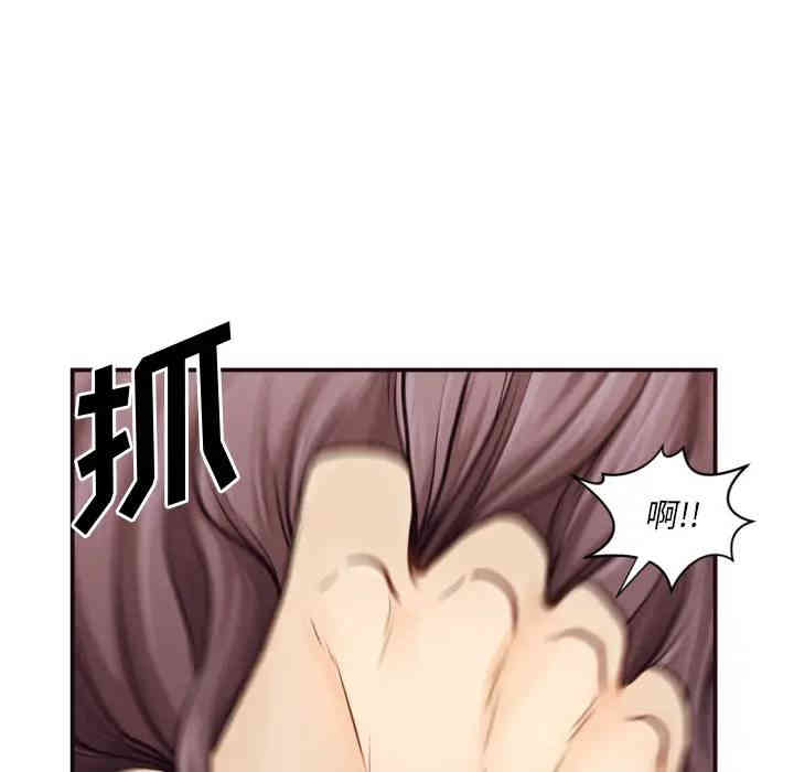 拜托!放过我吧!