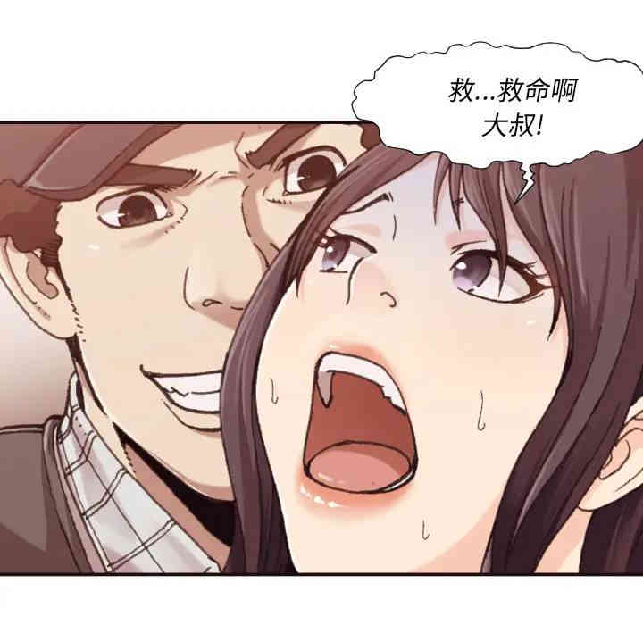 拜托!放过我吧!