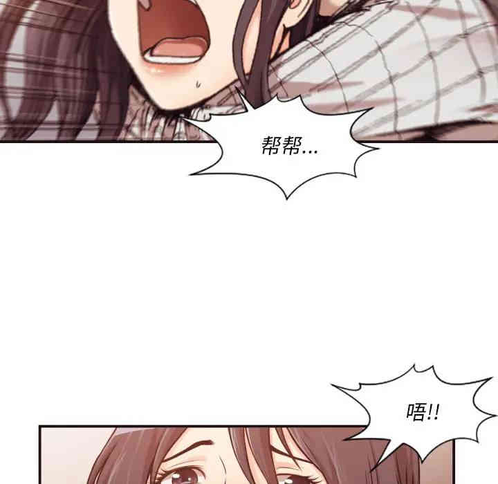 拜托!放过我吧!