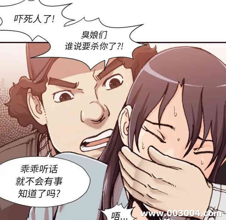 拜托!放过我吧!