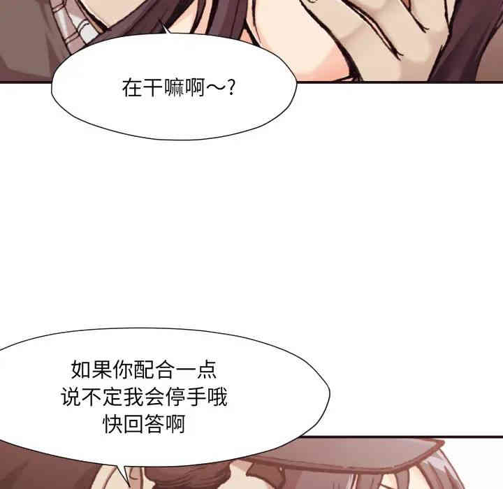 拜托!放过我吧!