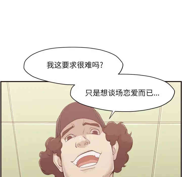 拜托!放过我吧!