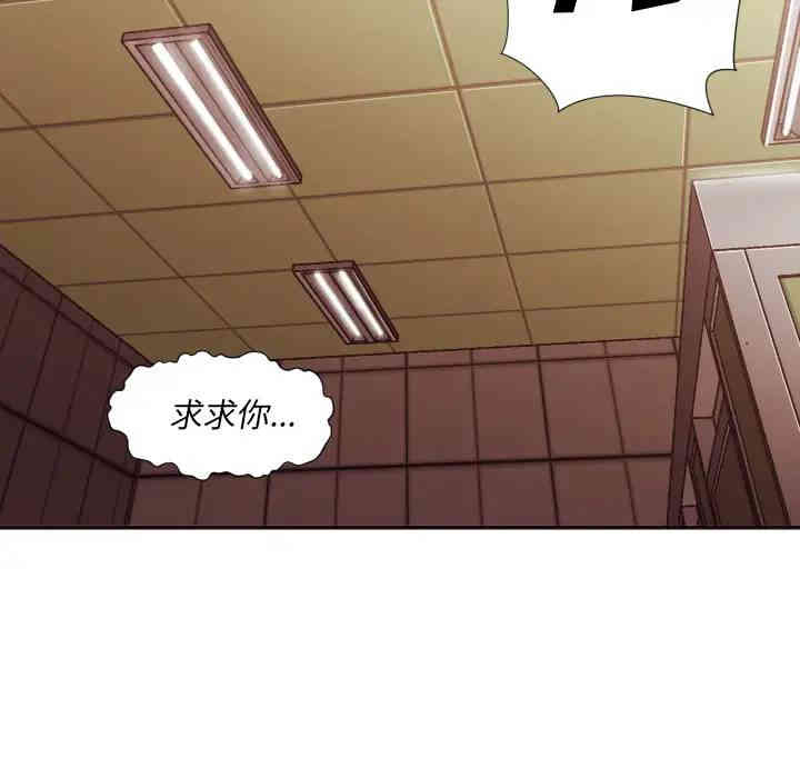 拜托!放过我吧!