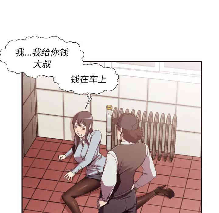 拜托!放过我吧!