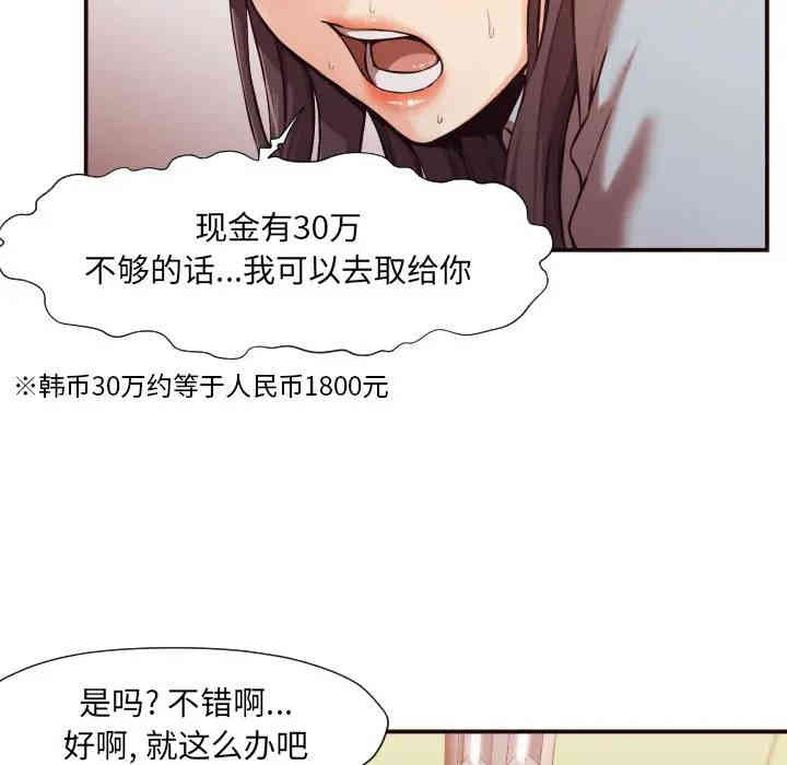 拜托!放过我吧!