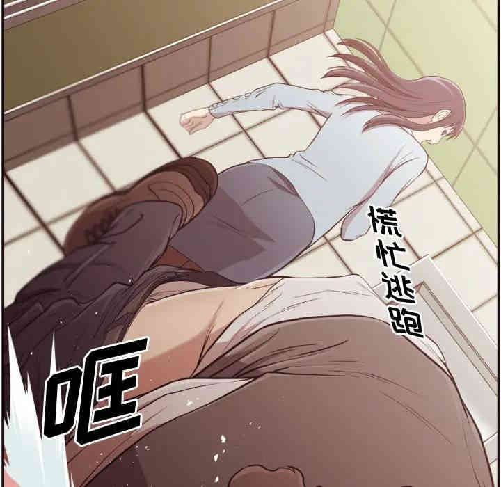 拜托!放过我吧!