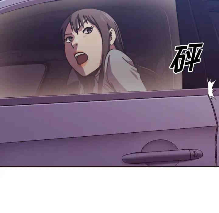 拜托!放过我吧!