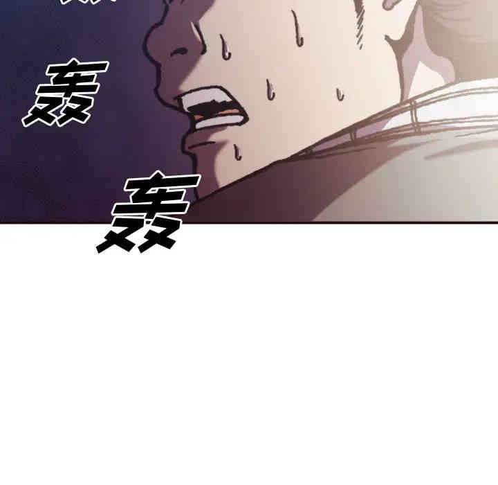 拜托!放过我吧!