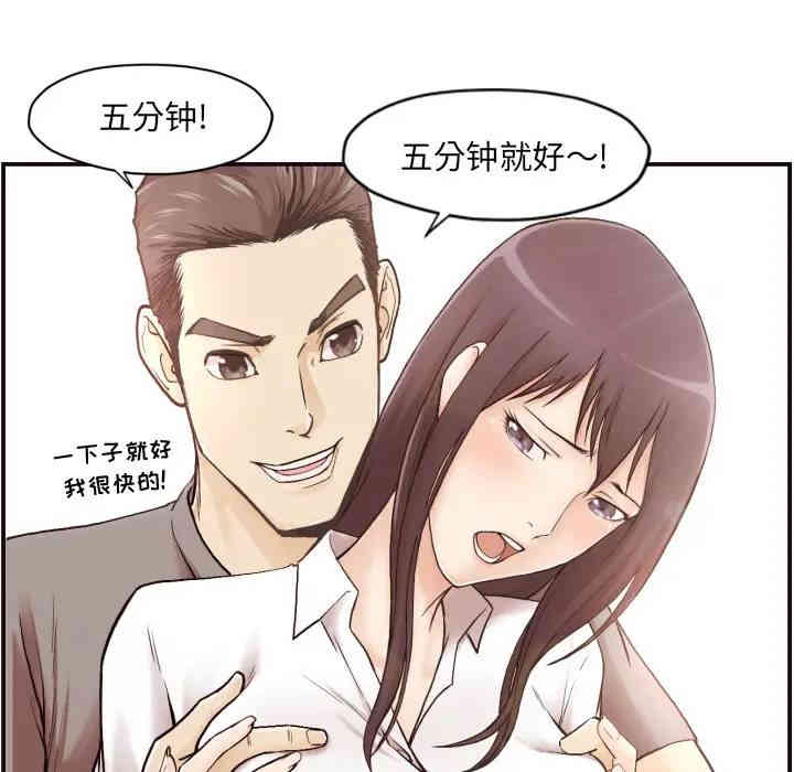 拜托!放过我吧!