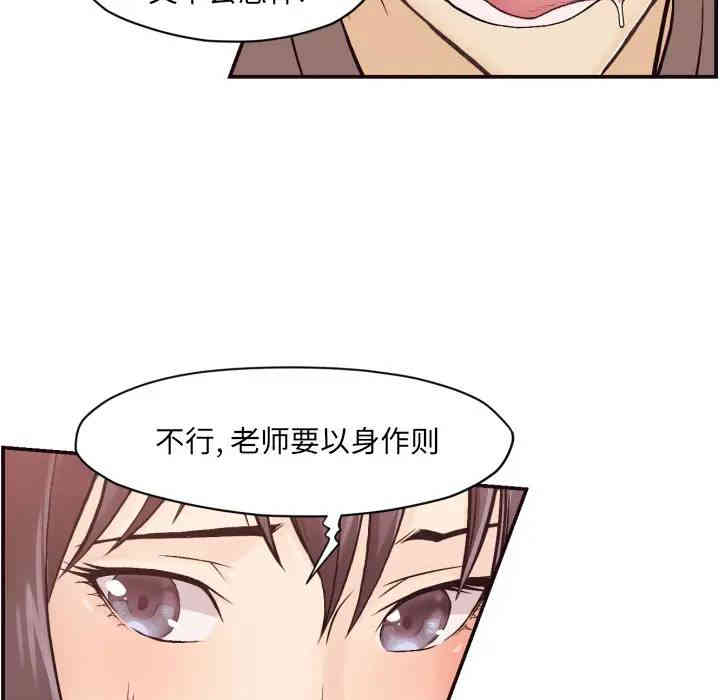 拜托!放过我吧!