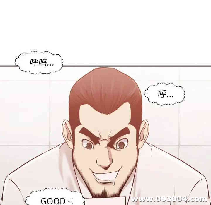 拜托!放过我吧!