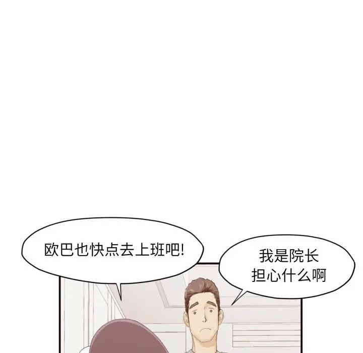 拜托!放过我吧!
