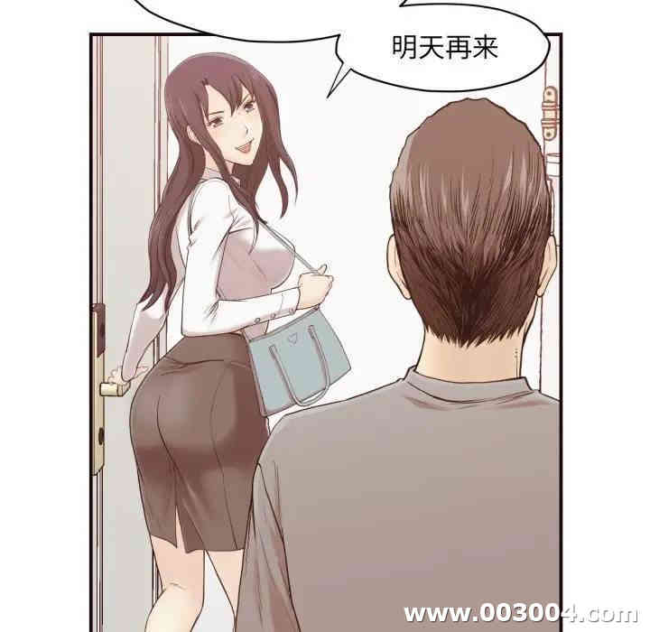 拜托!放过我吧!