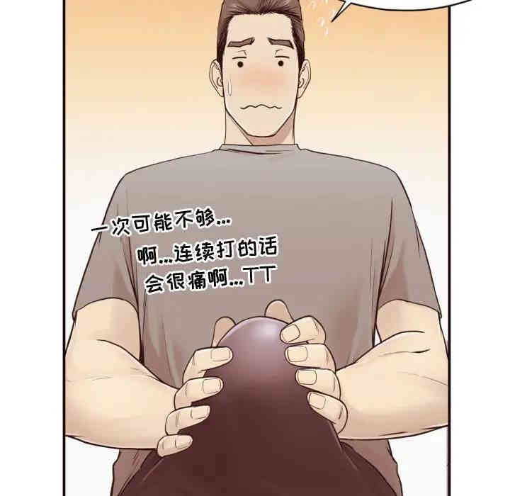 拜托!放过我吧!