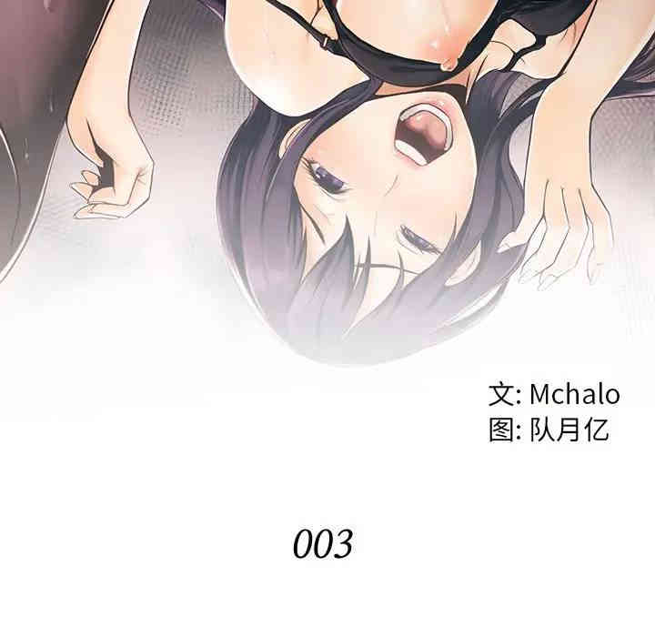 拜托!放过我吧!