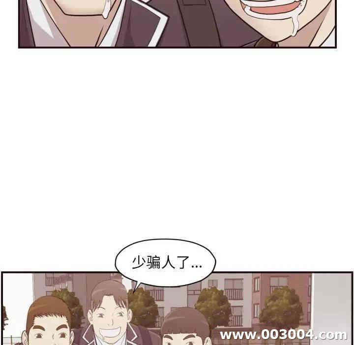 拜托!放过我吧!