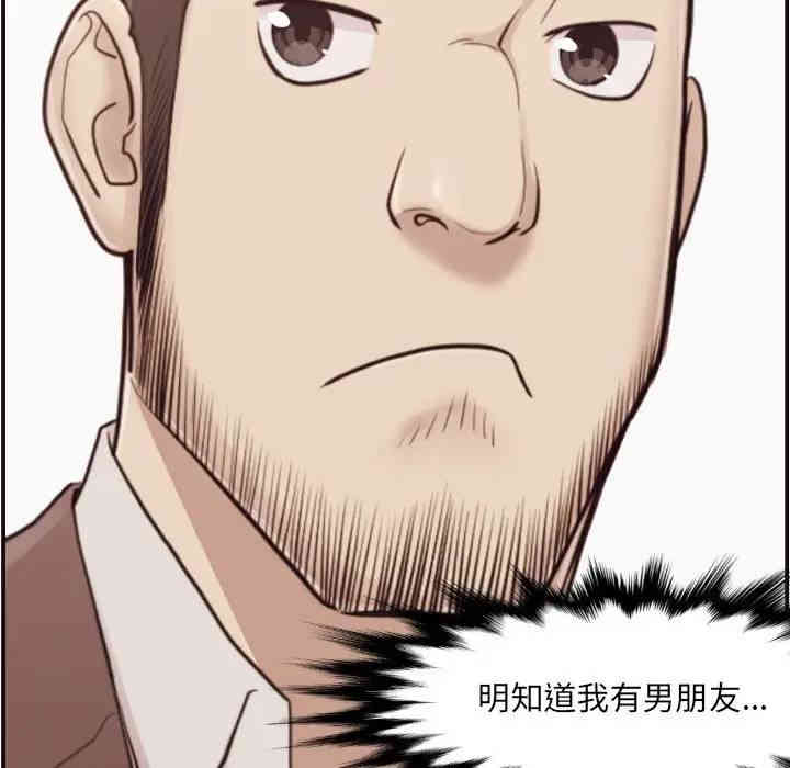 拜托!放过我吧!