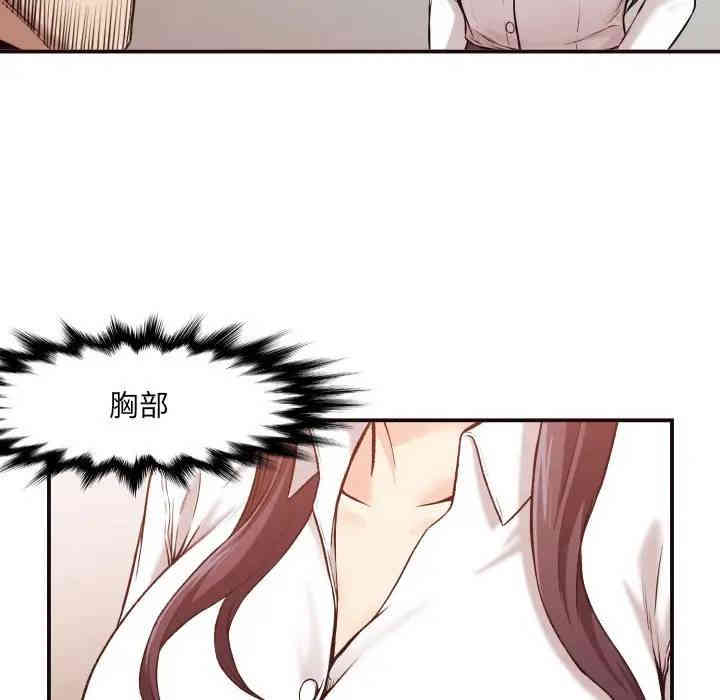 拜托!放过我吧!