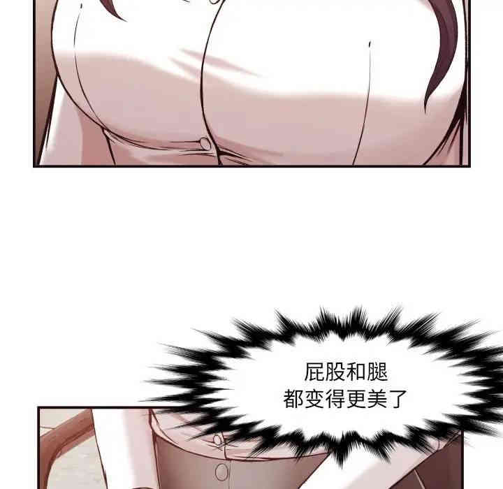 拜托!放过我吧!