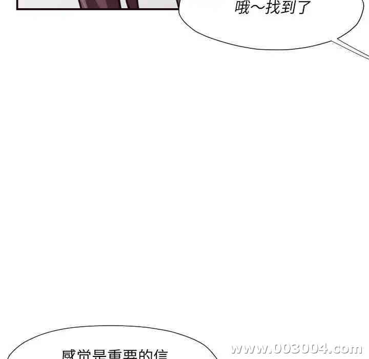 拜托!放过我吧!