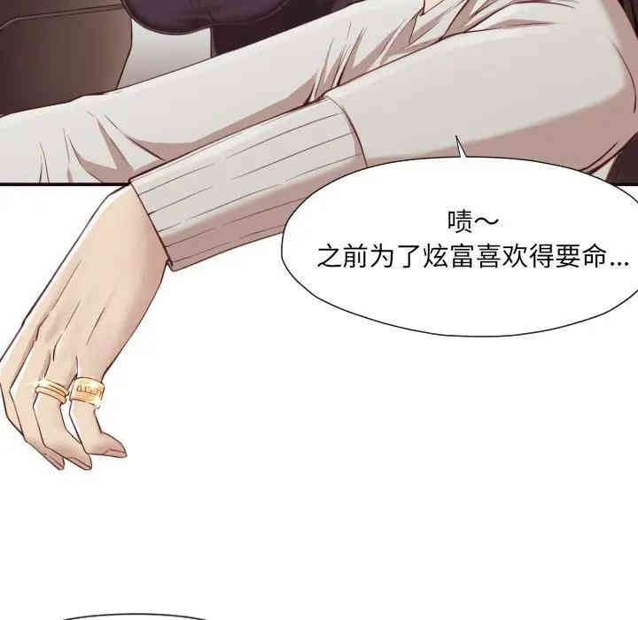 拜托!放过我吧!