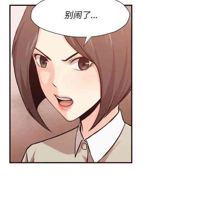 拜托!放过我吧!