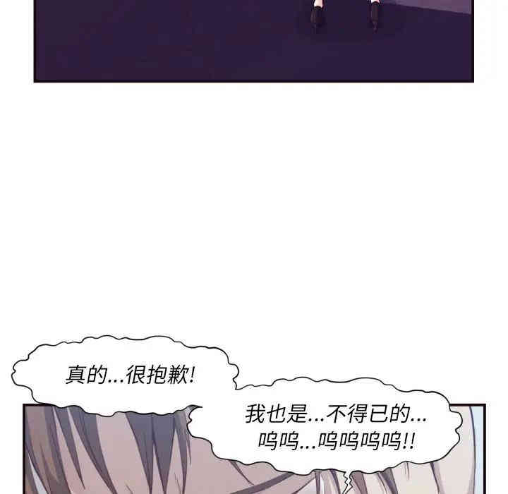 拜托!放过我吧!