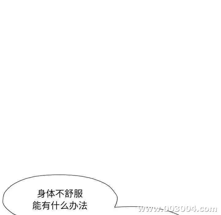 拜托!放过我吧!