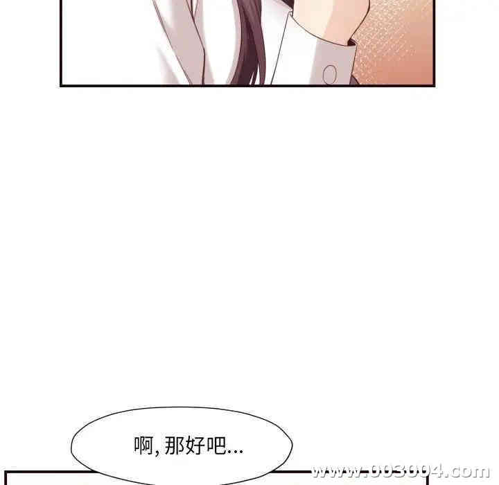 拜托!放过我吧!