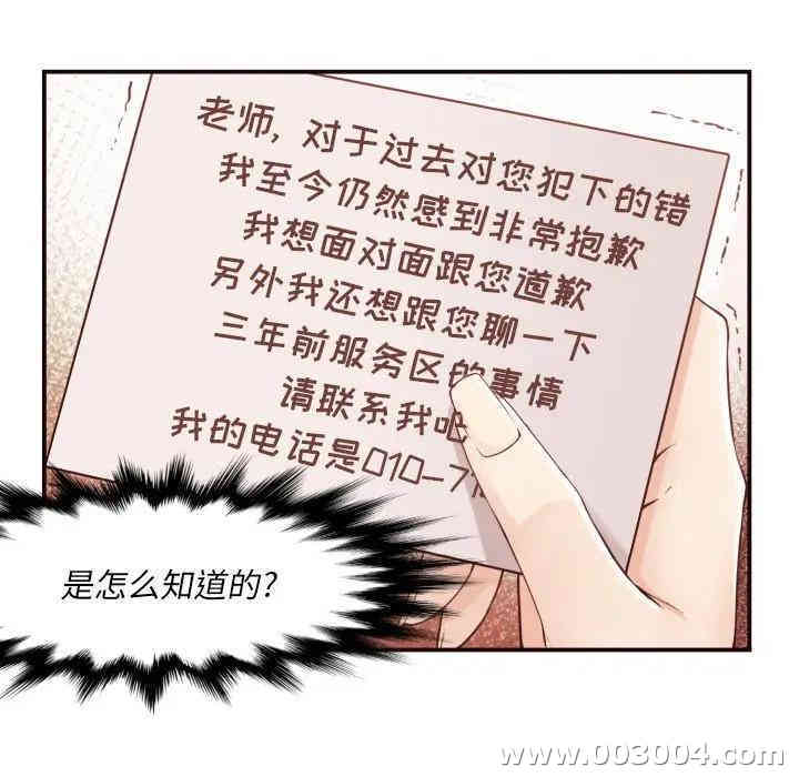 拜托!放过我吧!