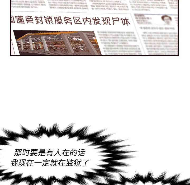 拜托!放过我吧!