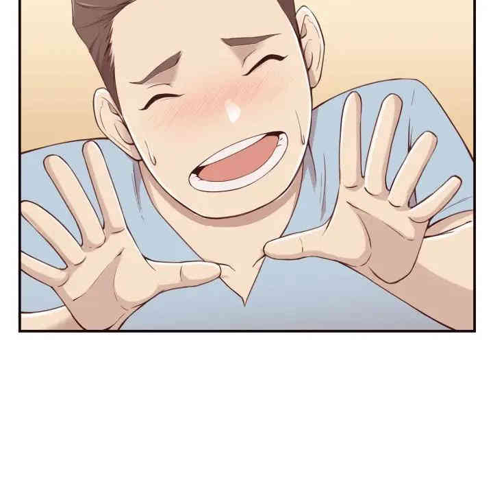 拜托!放过我吧!