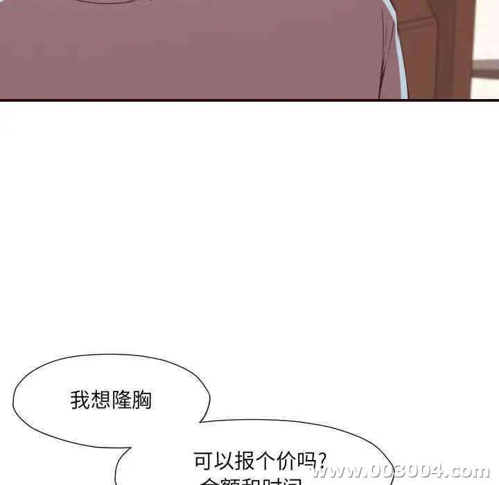 拜托!放过我吧!