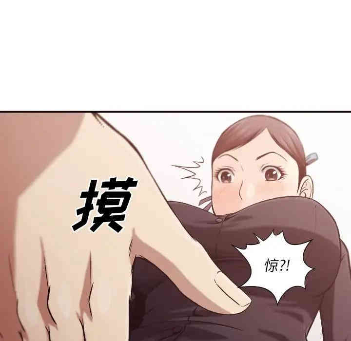 拜托!放过我吧!