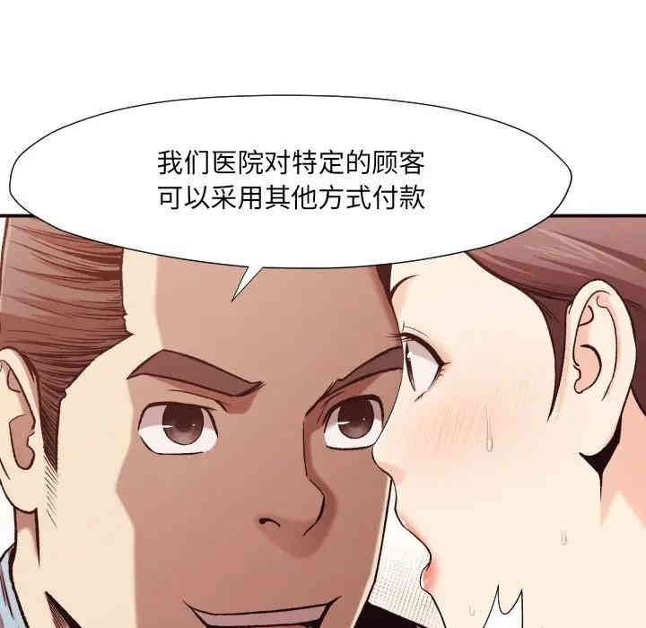 拜托!放过我吧!