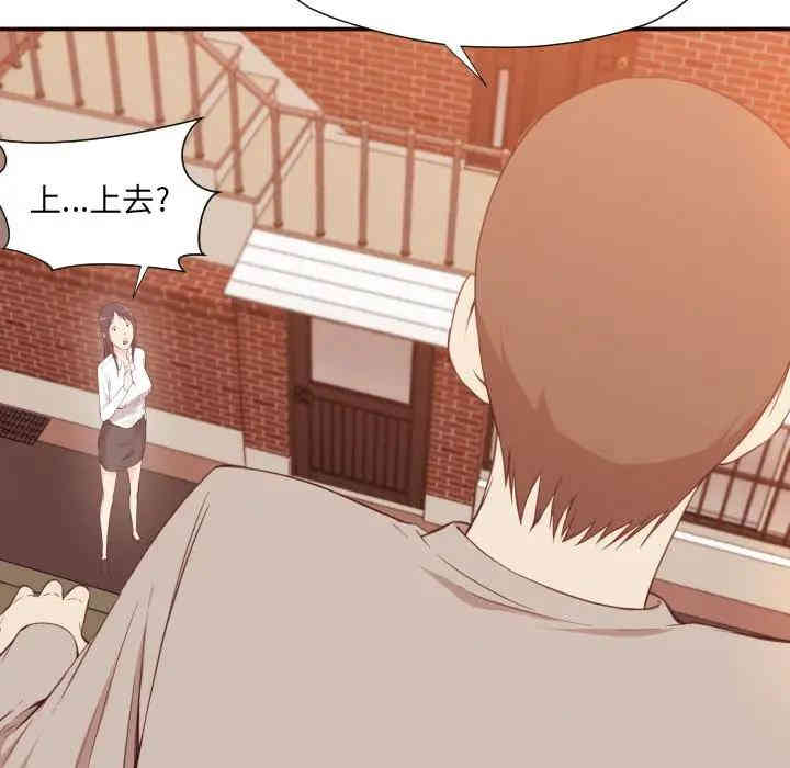 拜托!放过我吧!